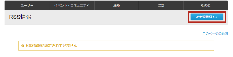 スクリーンショット 2024-07-11 143431.png