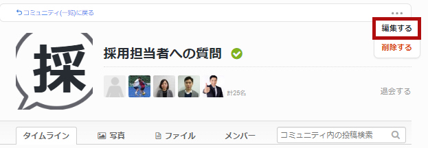 スクリーンショット 2024-07-18 161716.png
