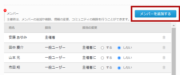 スクリーンショット 2024-07-18 161730.png