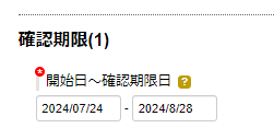 スクリーンショット 2024-07-24 164822.png