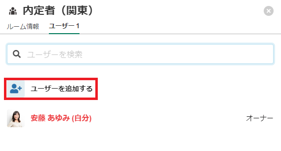 スクリーンショット 2024-10-04 141635.png