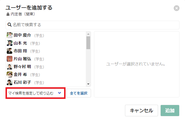 スクリーンショット 2024-10-04 141650.png