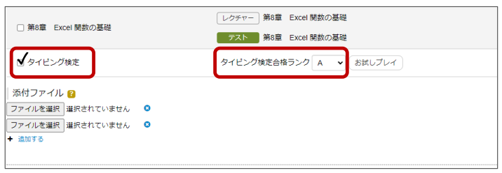 スクリーンショット 2024-10-09 172808.png