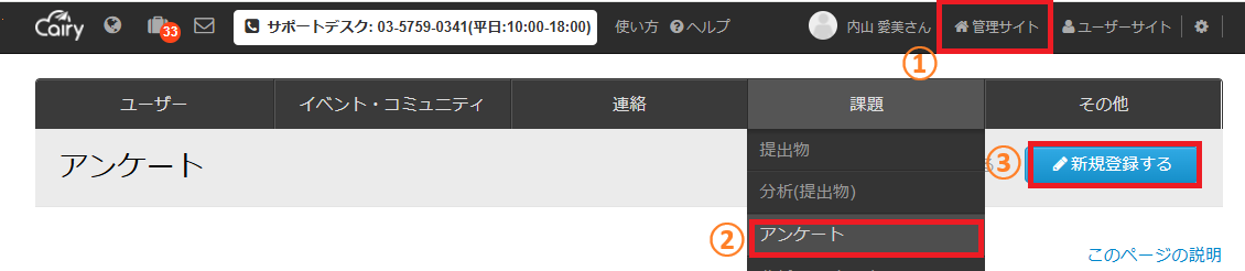 スクリーンショット 2025-08-13 112348.png