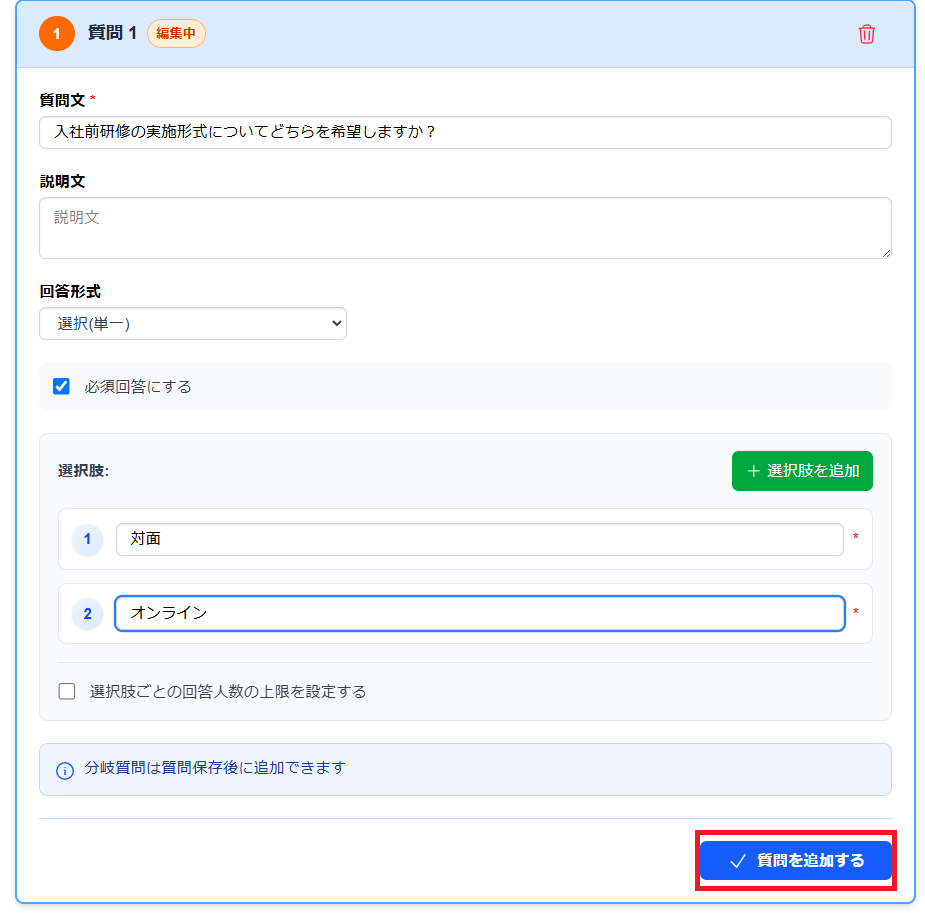 スクリーンショット 2025-10-28 105755.png