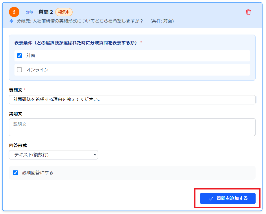 スクリーンショット 2025-10-28 112945.png
