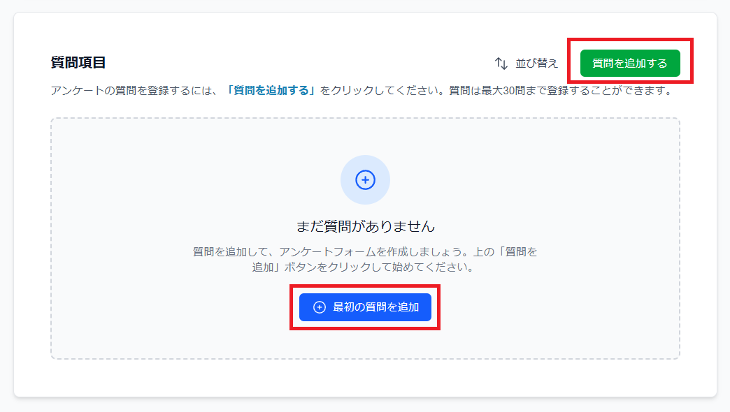 スクリーンショット 2025-10-24 012104.png