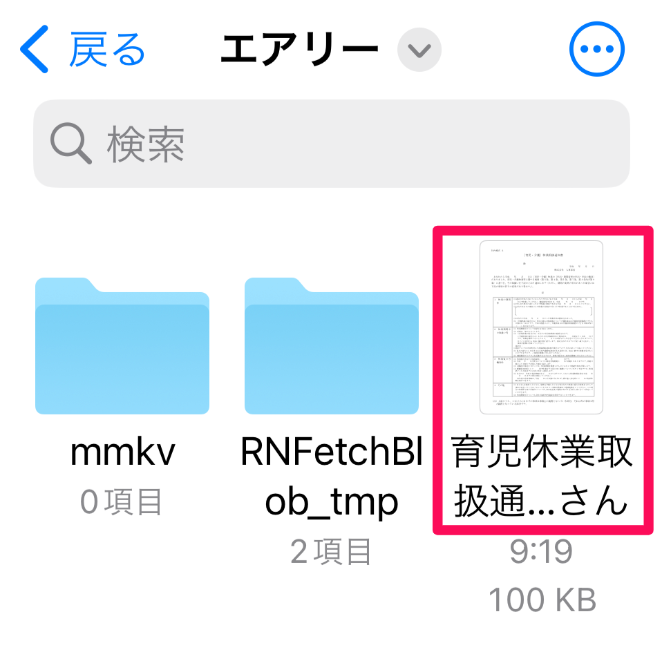 filedl_05.PNG