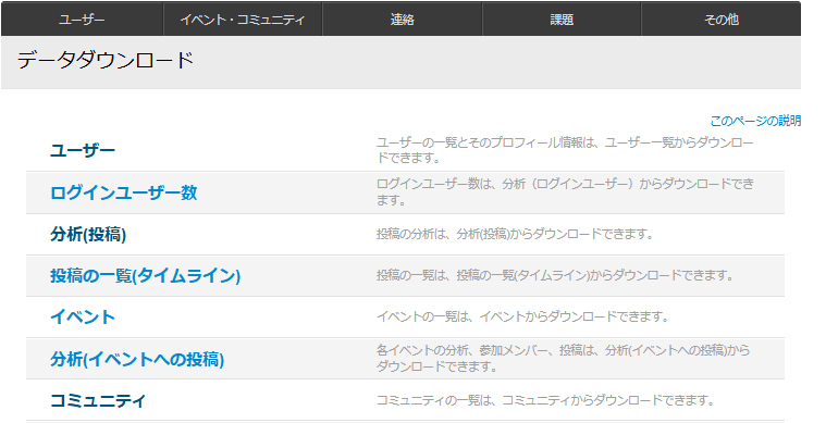 スクリーンショット 2025-06-26 160204.png