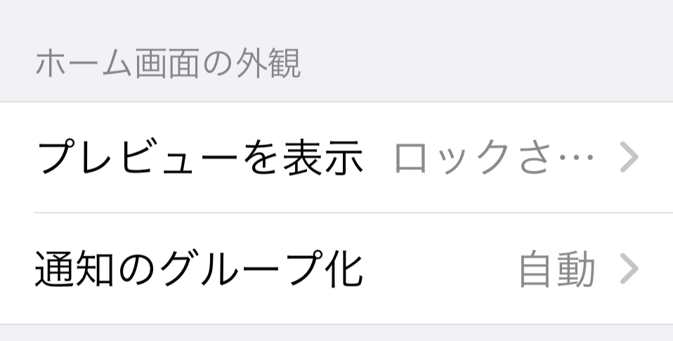 tuuchi_05.PNG