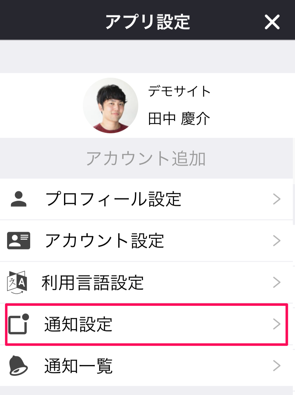 tuuchi_01.PNG