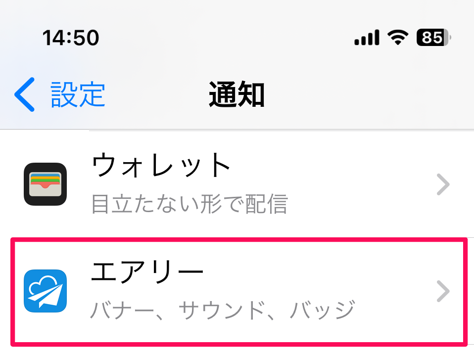 tuuchi_03.PNG