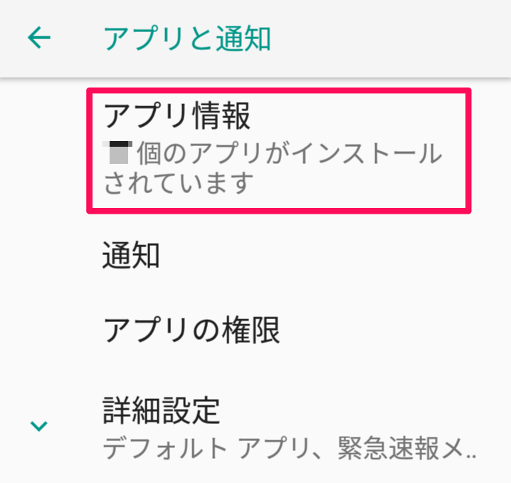 tuuchi_android_02.png