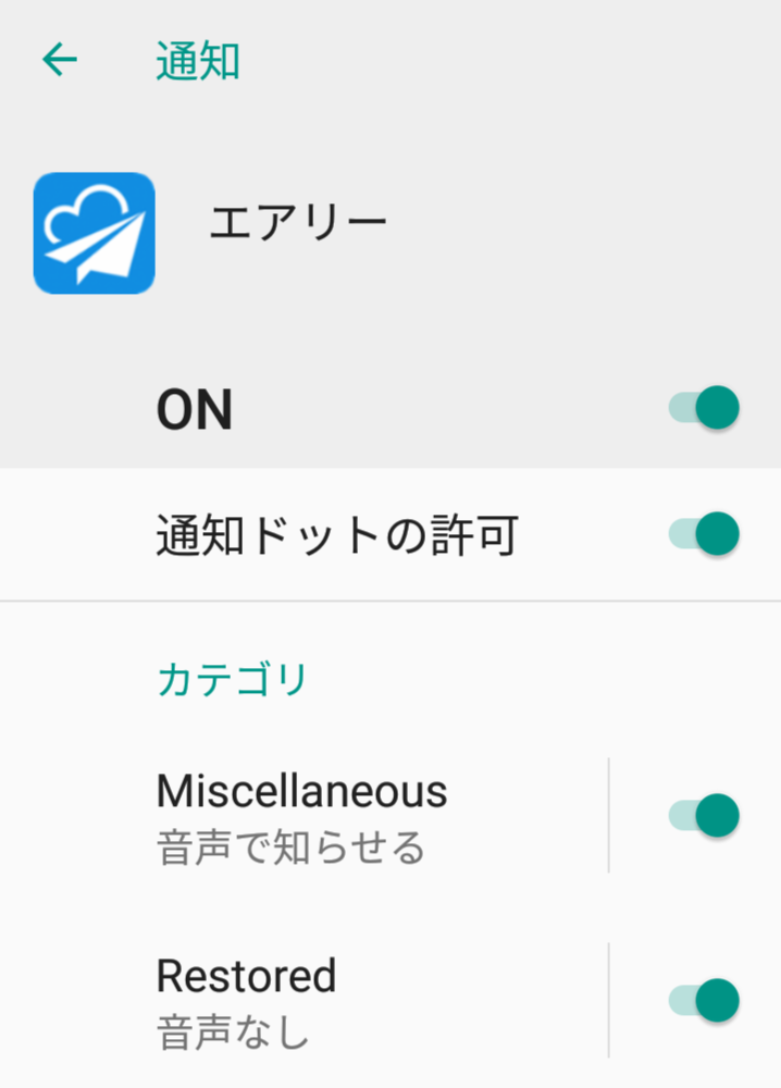 tuuchi_android_05.png
