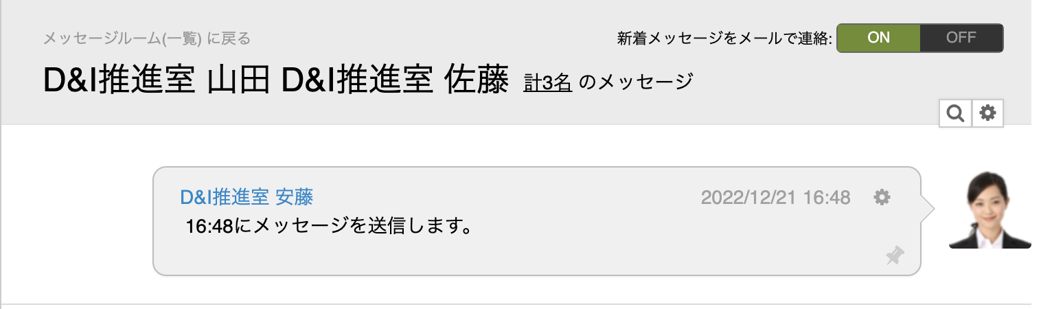 message_01.png