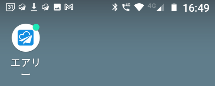 android_sokuji_02.png