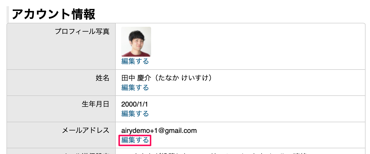 kanrisha_henko2.png