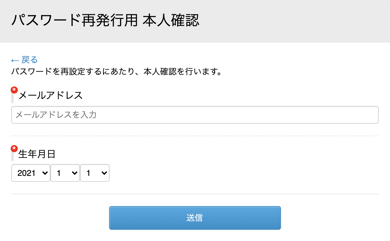 password_saihakko_02.png