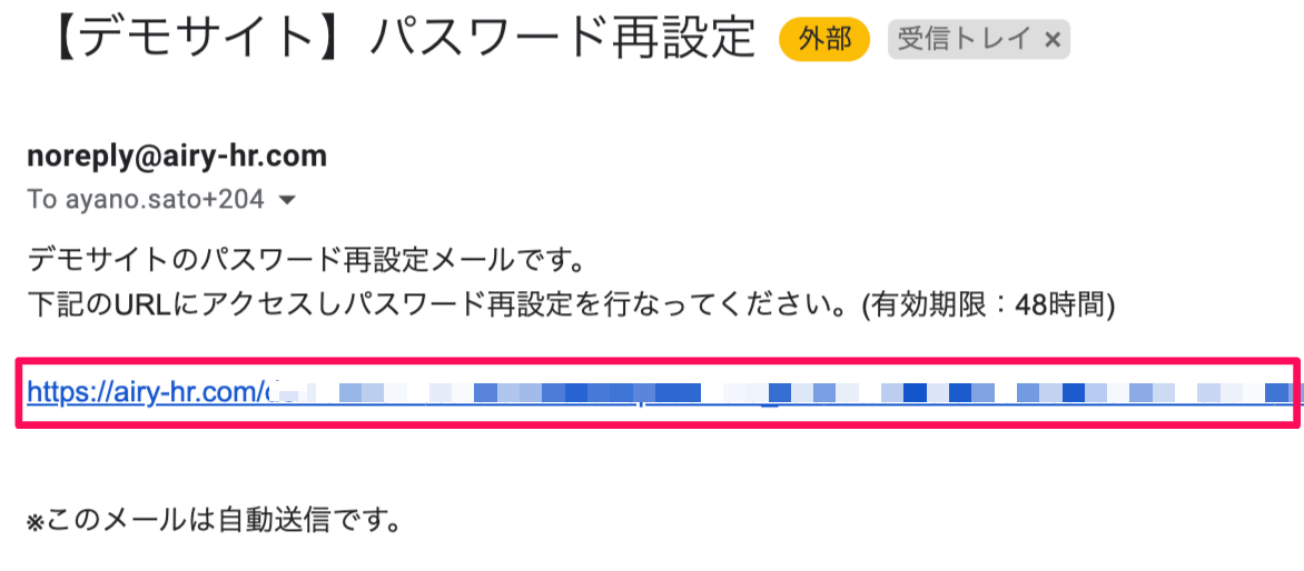 password_saihakko_04.png