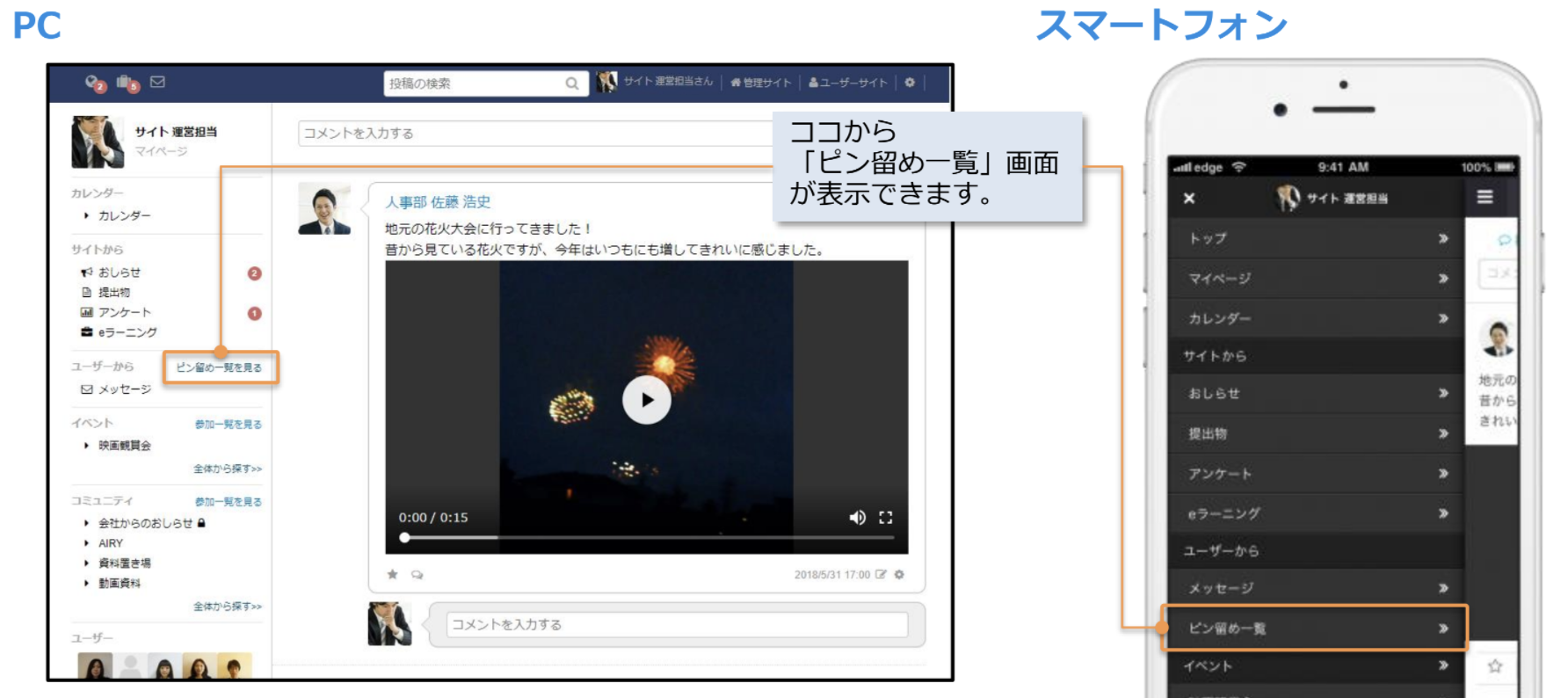 pin01.png