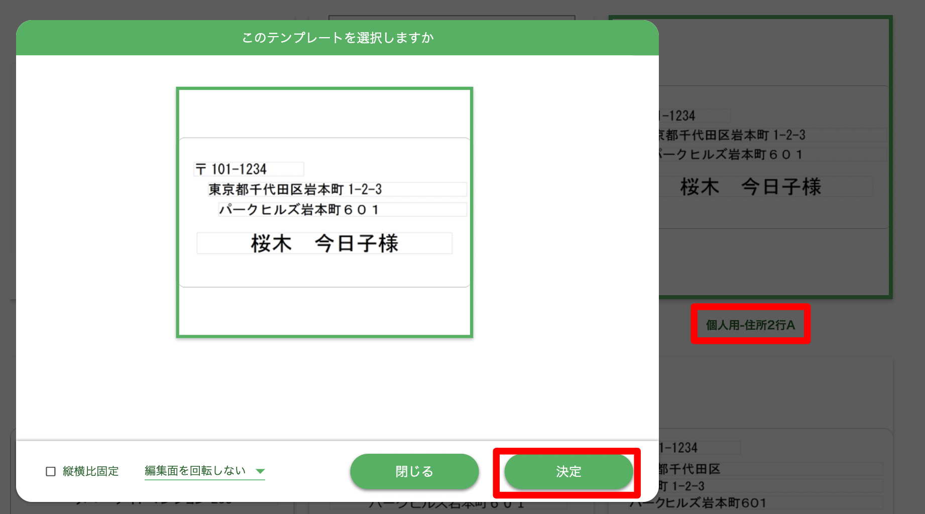 label_12.png