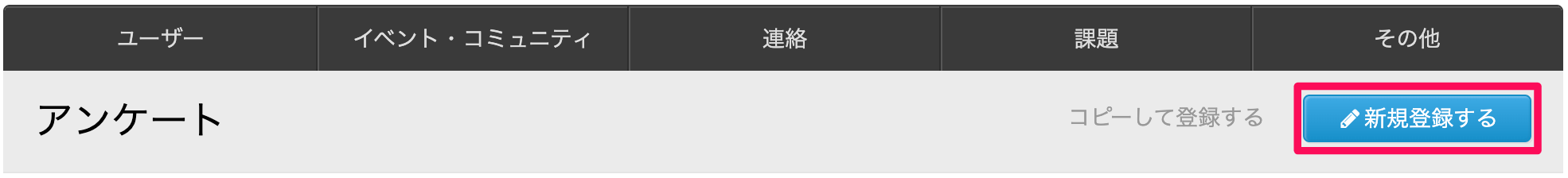 _questionnaire_01.png