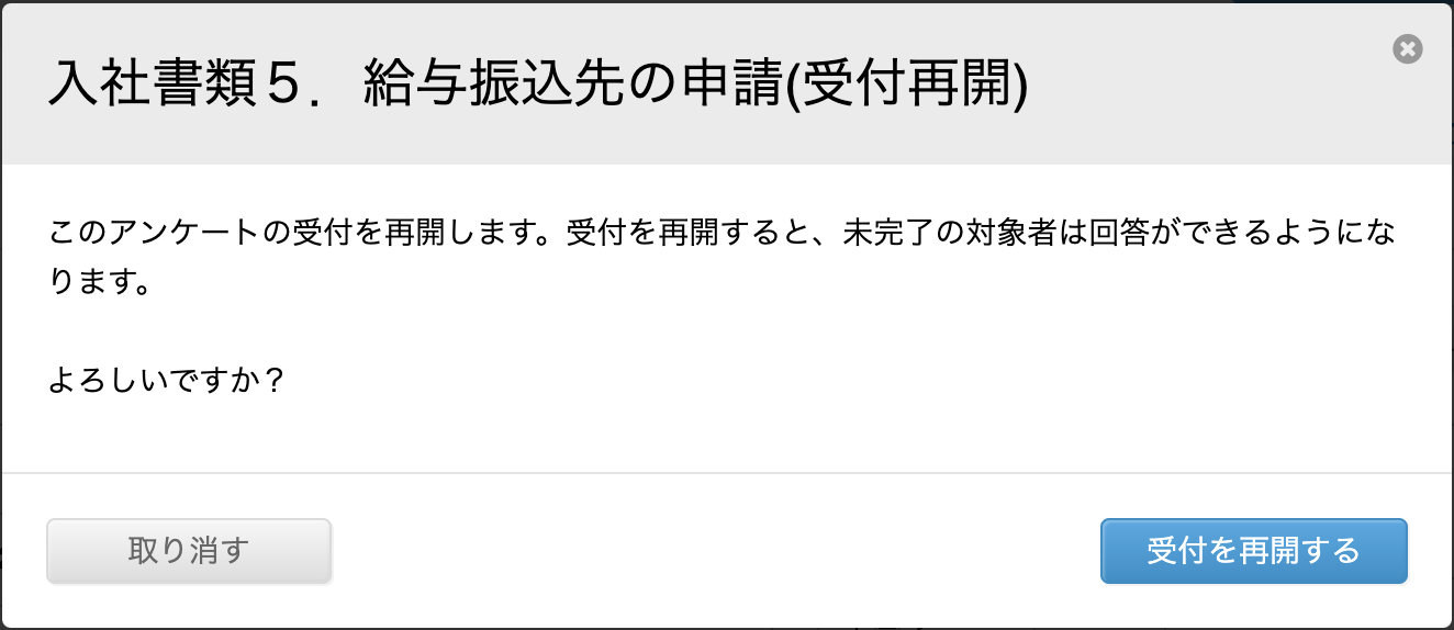 saikai02.png