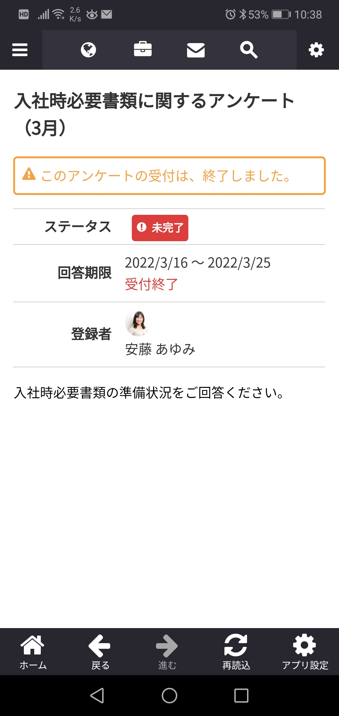 shuryo03.jpg
