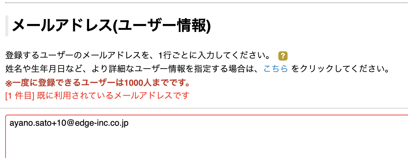 shotai_02.png