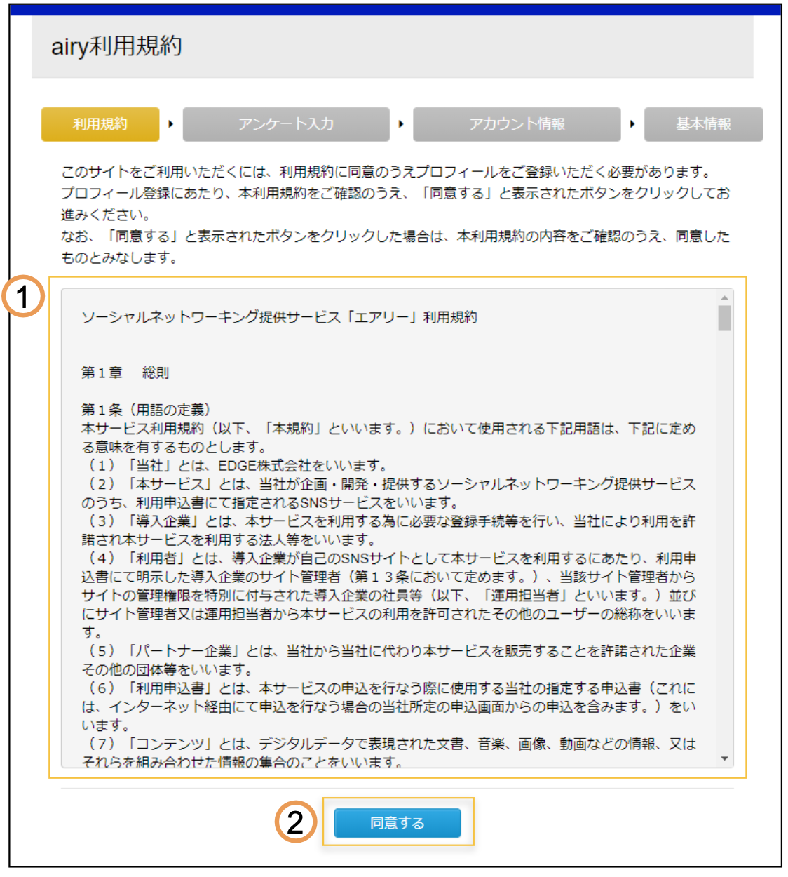 shokiuser_03.png