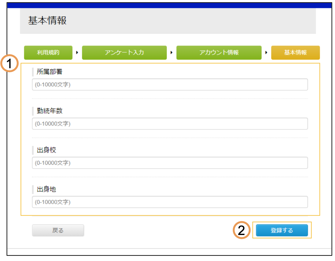 shokiuser_06.png