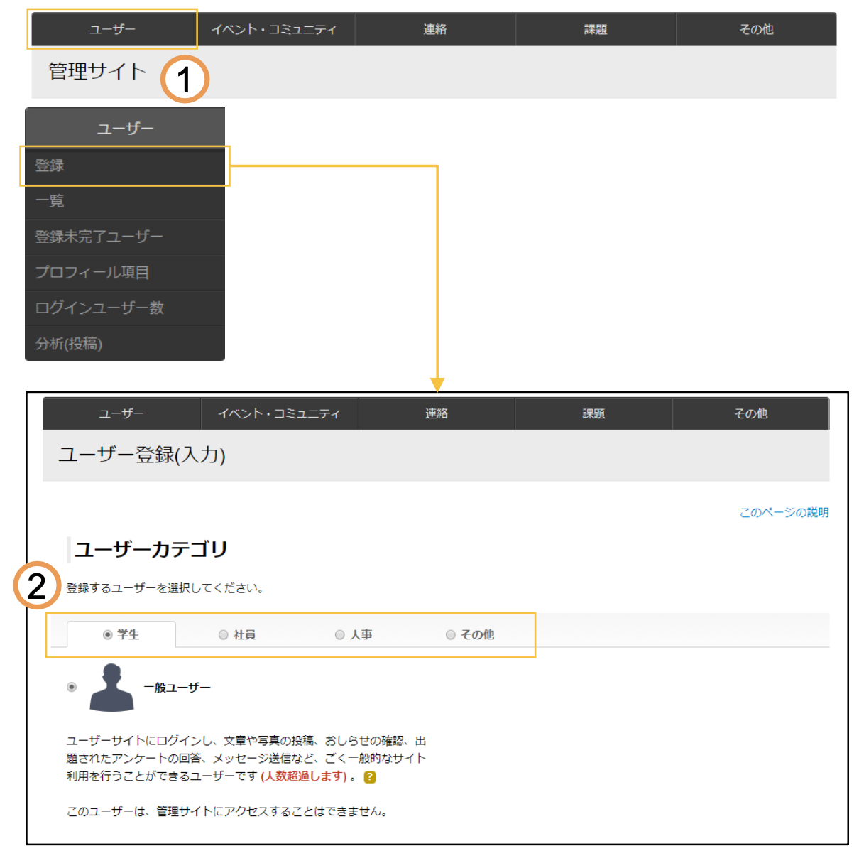 shotai_02.png