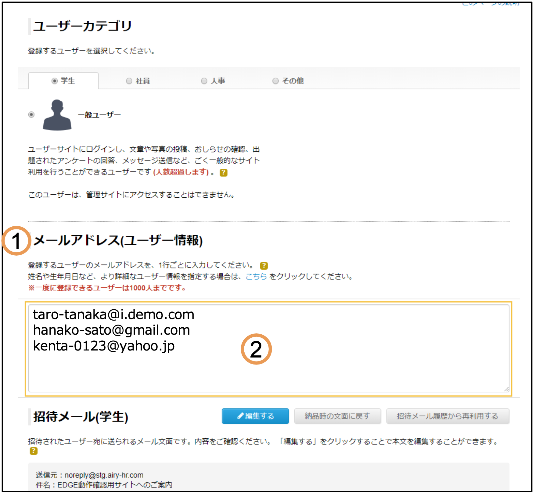 shotai_03.png