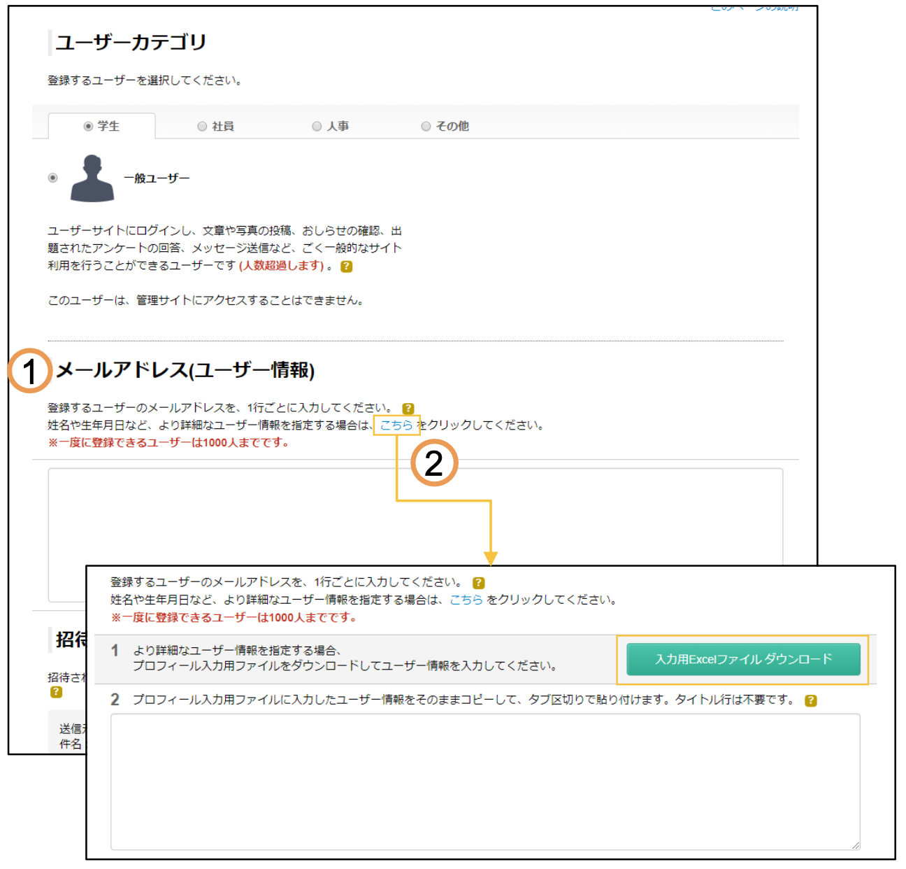 shotai_04.png