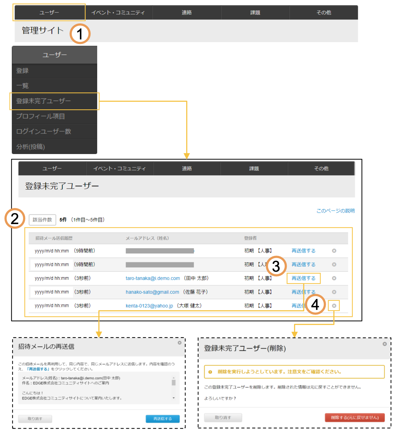 shotai_08.png