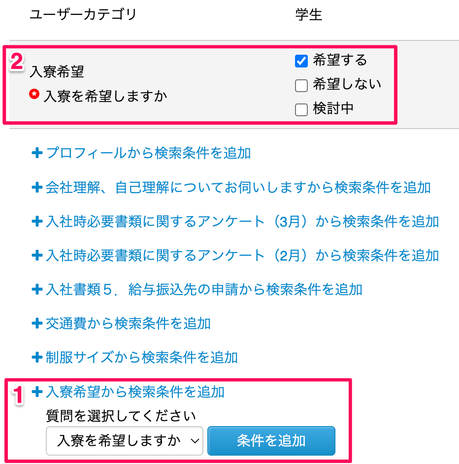 mykensaku_04.png