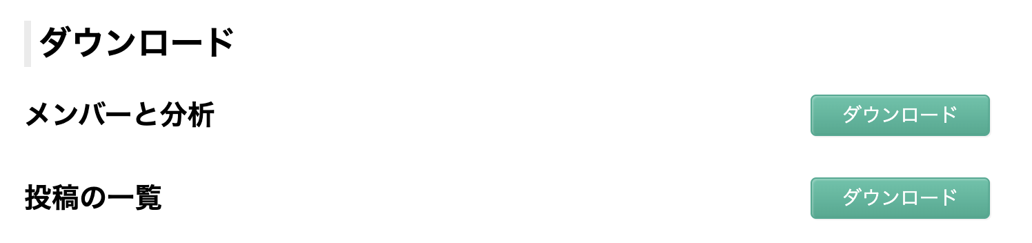 bunseki_com_03.png