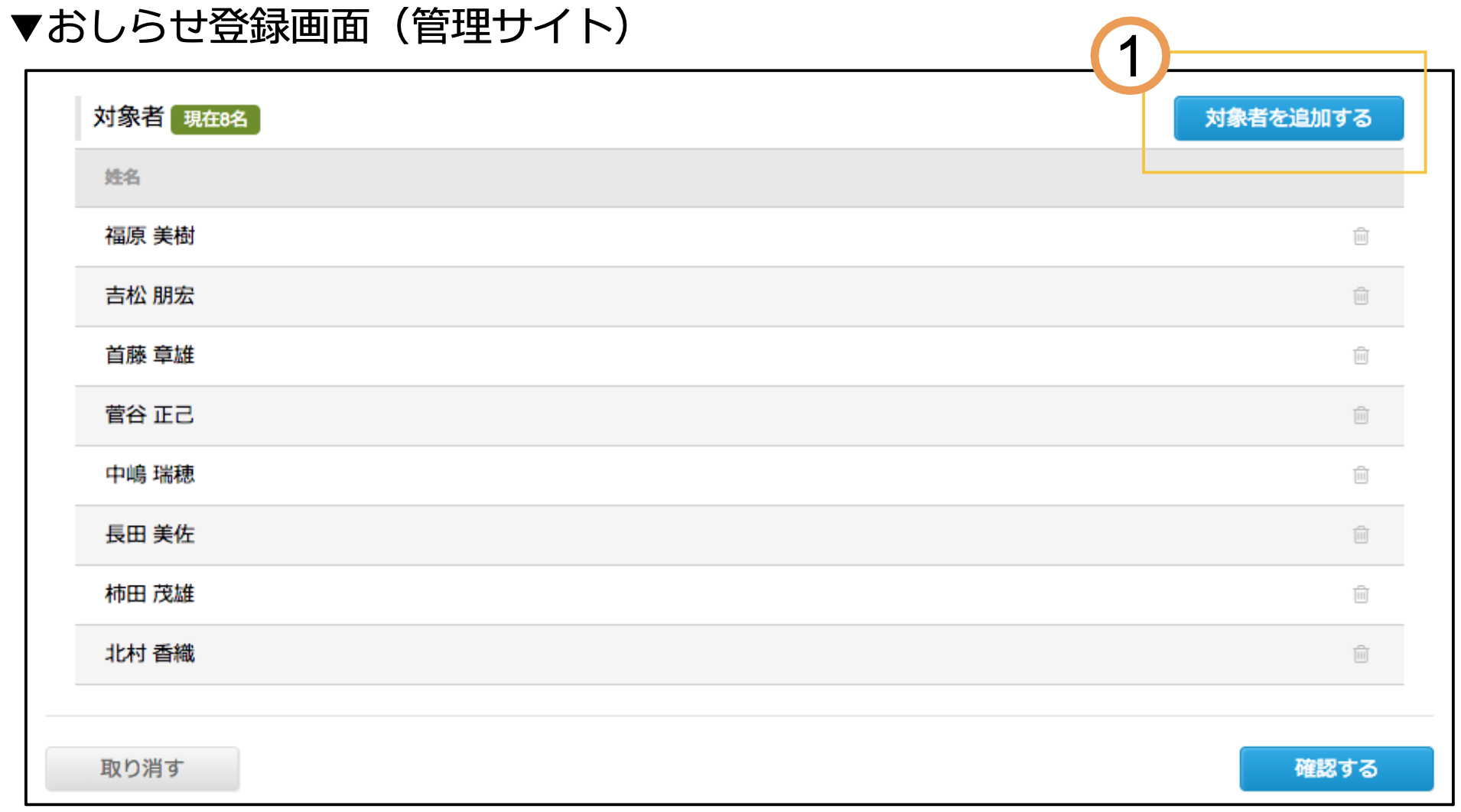 mykensaku_riyou01.png