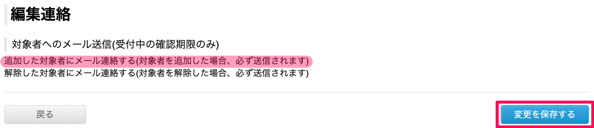 oshiraseA_05.png