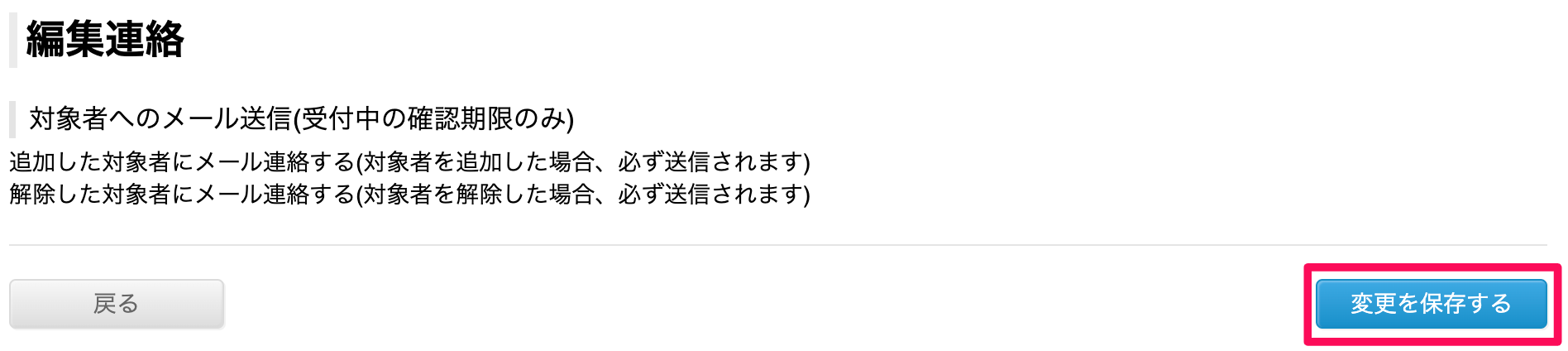 oshiraseB_05.png