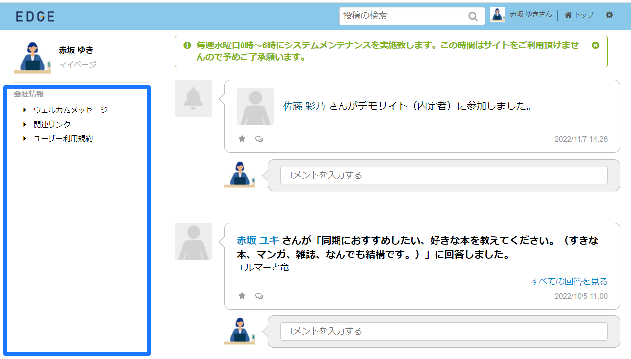 community_seigen_01.png