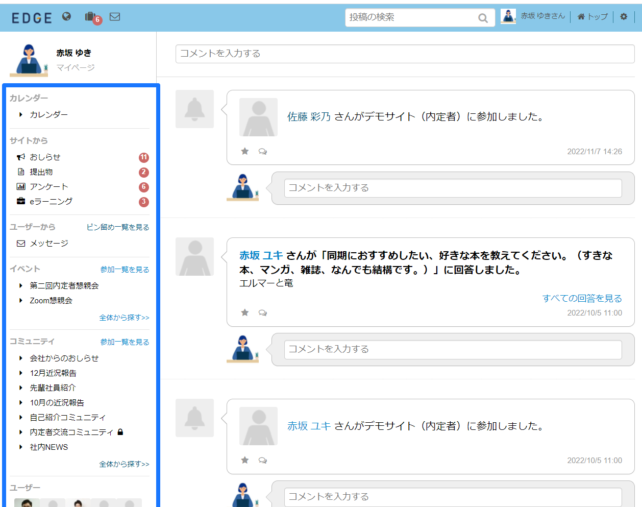 community_seigen_02.png