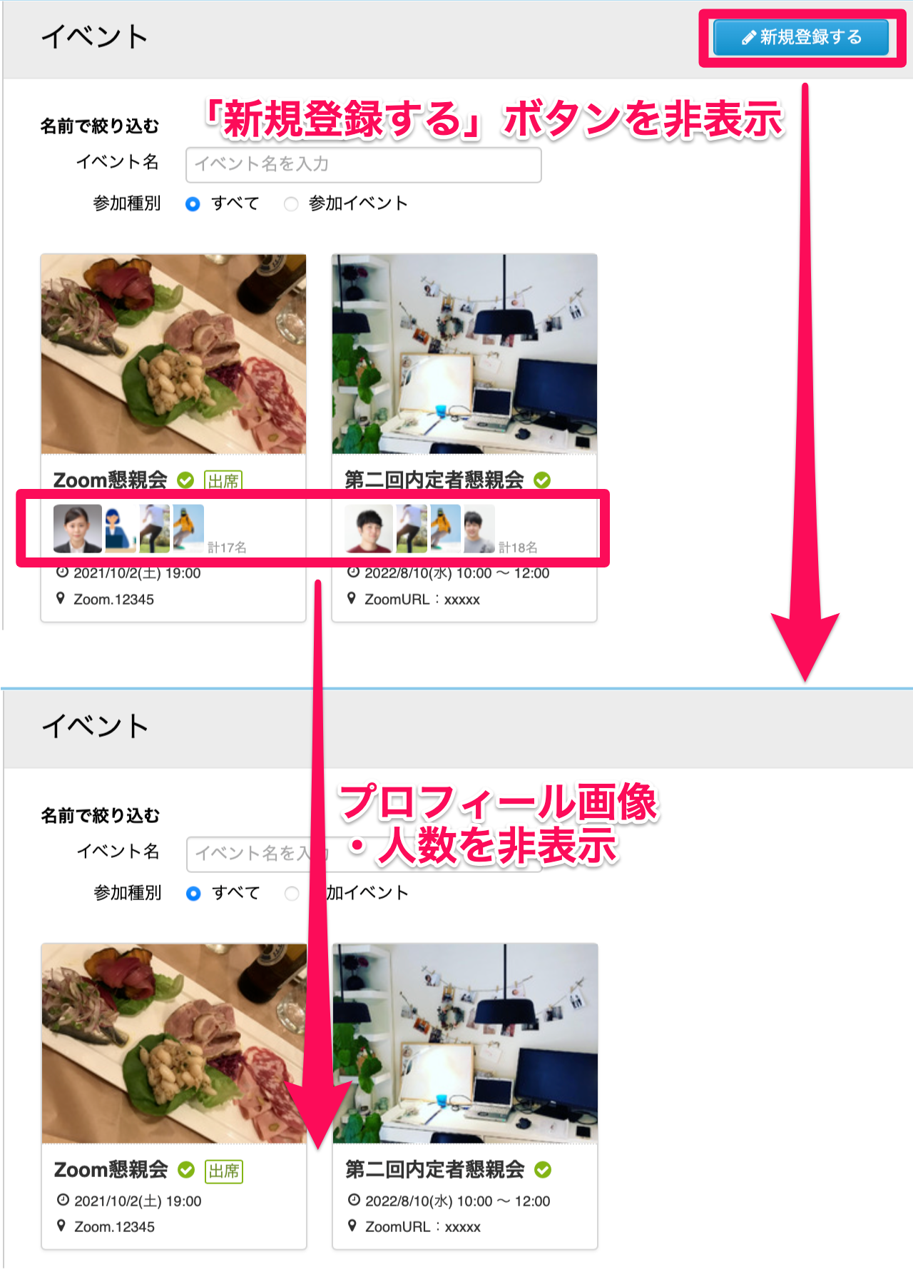 hyojiseigen_08.png