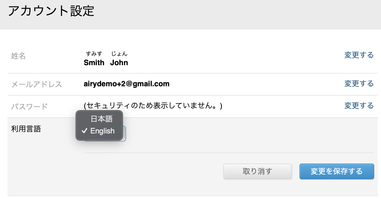 english_02.png