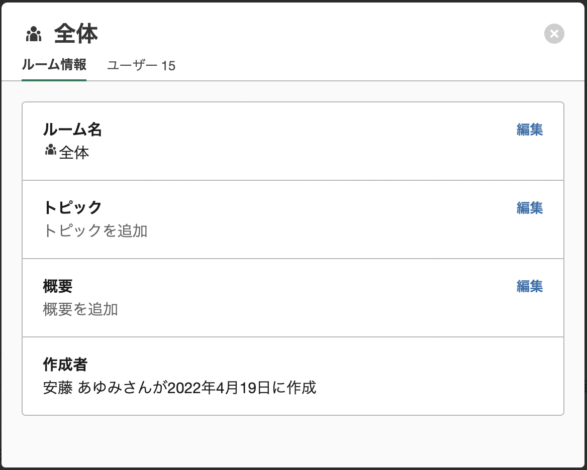 chat_kengen_04.png