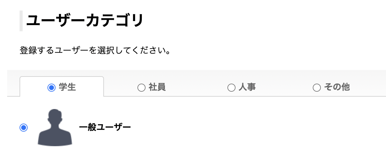 category_gakusei.png