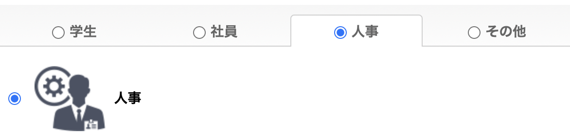 category_jinji.png
