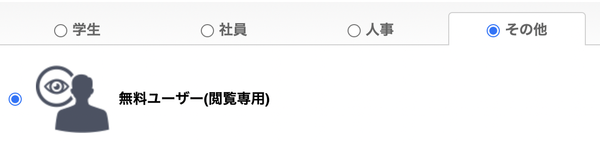 category_sonota.png