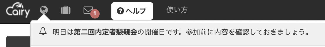tuuchi_08.png
