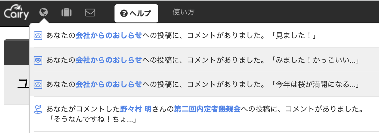 tuuchi4.png